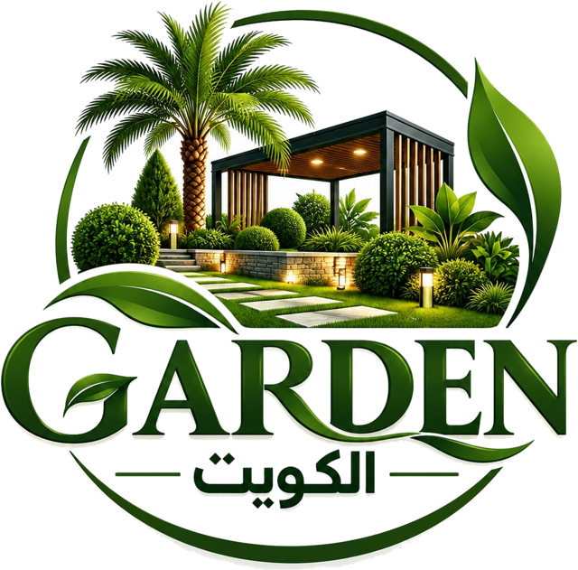 جاردن الكويت